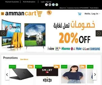 Ammancart.com(Online Shopping) Screenshot