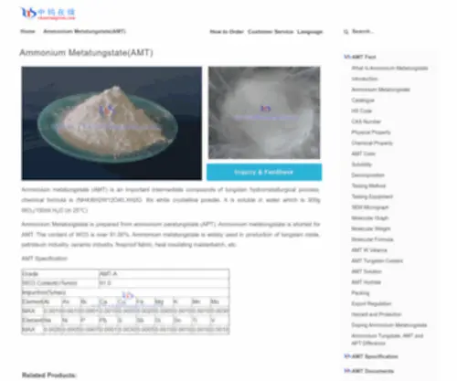 Ammonium-Metatungstate.com(Ammonium Metatungstate(AMT)) Screenshot