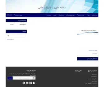 AMNC.ir(سامانه) Screenshot