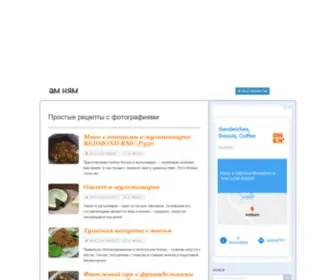 Amneam.com(Amneam) Screenshot