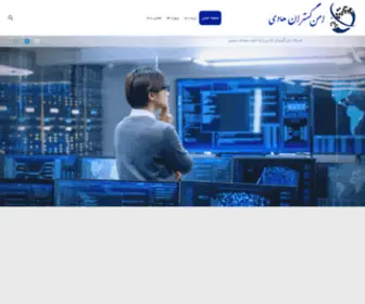 Amngostaran.com(شرکت امن گستران هادی) Screenshot