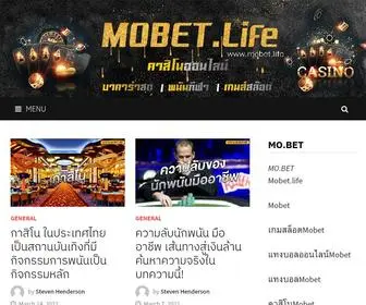 Amnomystory.com(จ่ายเยอะ จ่ายจริง ตลอด24ชม) Screenshot