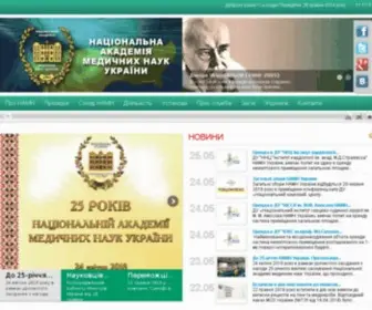 Amnu.gov.ua(НАМН України) Screenshot