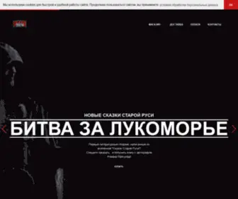 Amokanet.ru(Заварка) Screenshot