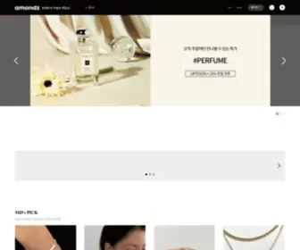 Amondz.com(ONLY 주얼리) Screenshot