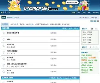 Amoneys.com(股票) Screenshot