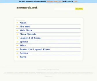 Amonweb.net(Amon's Website) Screenshot