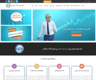 Amoozesh-Boors.com(آموزش فارکس و کسب سود از بورس) Screenshot