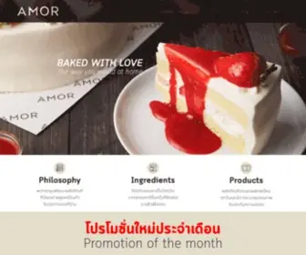 Amorbangkok.com(เค้ก) Screenshot