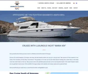 Amorgos-Yachting.com(Amorgos Yachting) Screenshot