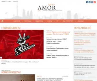 Amornews.az(AMOR только самоe интересное) Screenshot