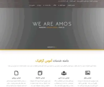 Amos.graphics(طراحی گرافیک) Screenshot