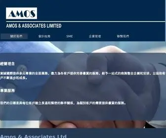 Amoscorp.com.hk(Amos & Associates Ltd) Screenshot