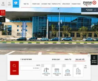 Amot.co.il(נדל"ן מסחרי) Screenshot