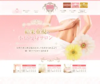 Amour-Jiyugaoka.com(自由が丘) Screenshot