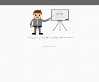 Amouzesh.ir(فیلم های سه دقیقه) Screenshot