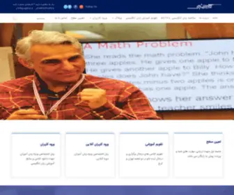 Amozeshyar.com(Amozeshyar) Screenshot
