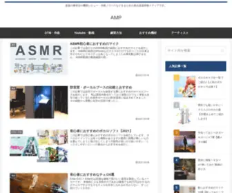 AMP-Amp.com(AMP) Screenshot