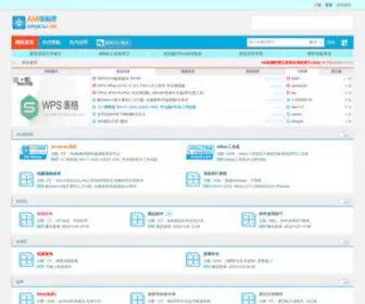 AMPC8.com(Win10精简版系统) Screenshot