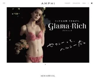 Amphi.jp(AMPHI（アンフィ）) Screenshot
