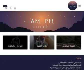 Ampmcoffeesa.com(أظرف) Screenshot