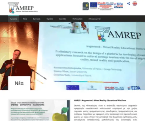 Amrep.eu(Amrep) Screenshot