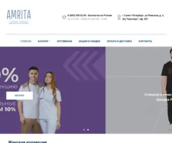 Amrita.store(Amrita store) Screenshot