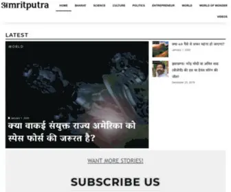Amritputra.com(Your thought analysis) Screenshot