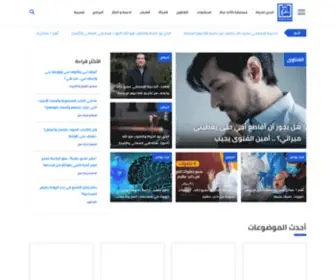 الموقع الرسمي للدكتور عمرو خالد