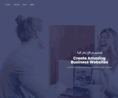 Amrydesign.com(AmryDesignتصميم مواقع الكترونية أحترافية) Screenshot