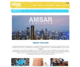 Amsarthailand.org(Amsar) Screenshot