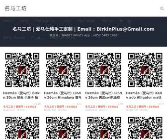 AMSBB.com(名马工坊) Screenshot