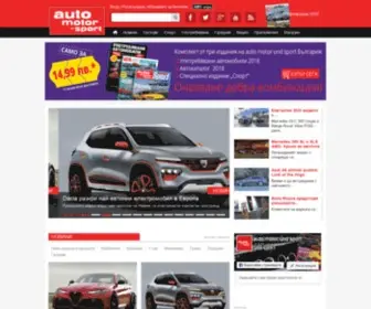 AMS.bg(Auto motor und sport България) Screenshot