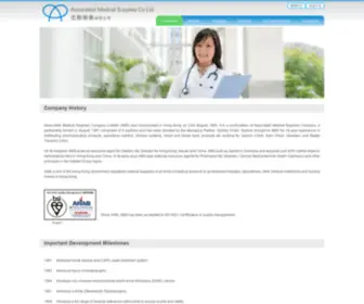 AMSCL.com(Associated Medical Supplies Co Ltd) Screenshot