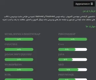 Amsharifnezhad.ir(امیر) Screenshot