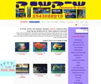 Amshikshuk.co.il(אביזרים למסיבות) Screenshot