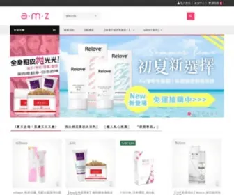 Amsmall.com(A.M.Z線上購物) Screenshot