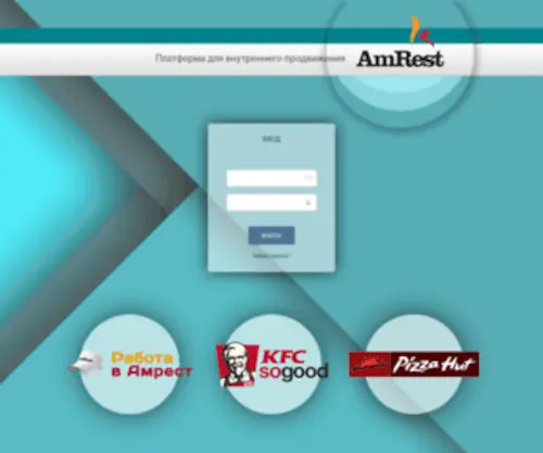 Amspace.eu(Платформа) Screenshot