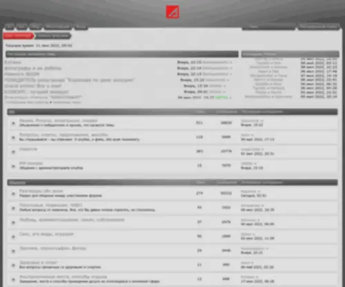 AMSPB.info(Форум) Screenshot