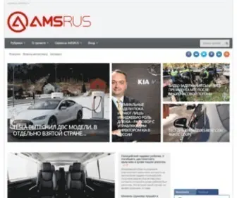 Amsrus.ru(Автомобильный экспертный сервис) Screenshot