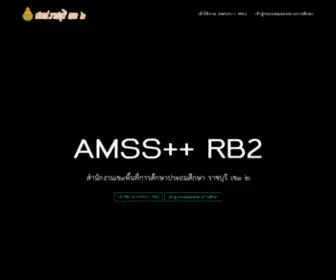 AMSSRB2.org(AMSSRB2) Screenshot