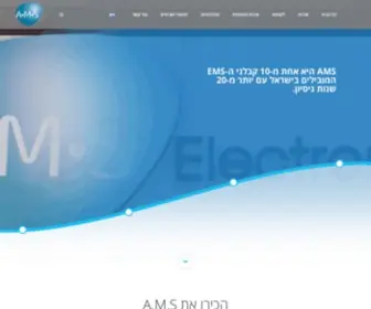 Amstech.co.il(דף הבית) Screenshot