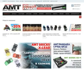 AMT-Sales.ru(AMT Electronics) Screenshot