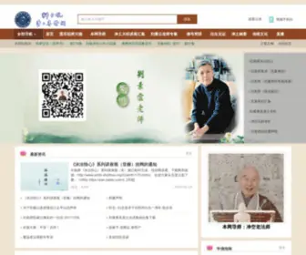 AMTB-Shizihou.org(本网) Screenshot
