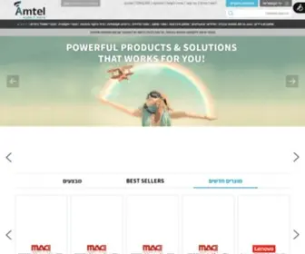 Amtel.co.il(אמטל) Screenshot