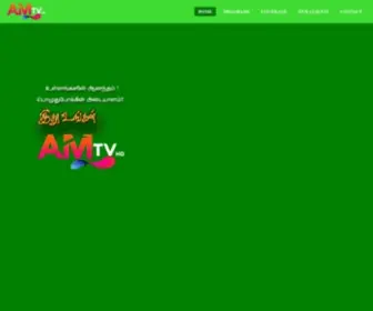 AMTV.in(AM TV) Screenshot