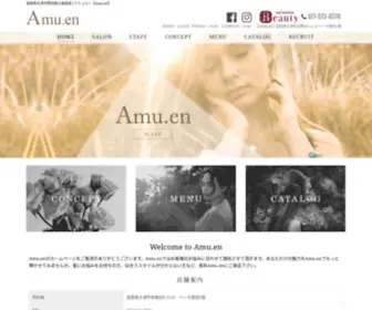 Amu-EN2017.com(│滋賀県大津市堅田駅の美容室) Screenshot