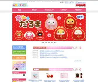 Amufun.co.jp(Amufun) Screenshot