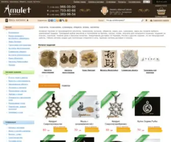 Amulet.com.ua(Амулеты) Screenshot