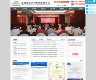 Amumba.cn(Amumba) Screenshot